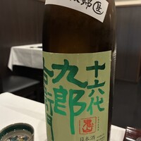 うぶか - 