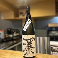 天ぷら浅沼 - 