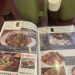 本格四川料理 麻辣先生 - 