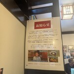 本格四川料理 麻辣先生 飯田橋店 - 