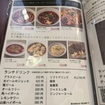 本格四川料理 麻辣先生 飯田橋店 - 