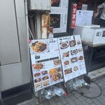 本格四川料理 麻辣先生 - 