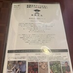 本格四川料理 麻辣先生 - 