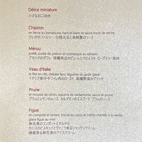 ルポンドシエル - 