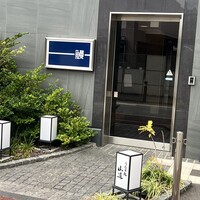 うなぎ処 山道 - 