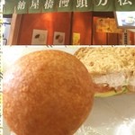 納屋橋饅頭万松庵  - 今日のランチは
大須ベーカリーのトマト・アボカド・ツナサンド

納屋橋饅頭の初あげ饅頭なり〜(๑•̀ㅂ•́)و✧
これうま〜し♥️