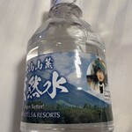 アパホテル - ドリンク写真: