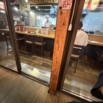 仙台牛たん 湊の小十郎 - 