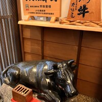 吟味屋 北浜店 - 