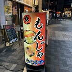 祭ばやし - 