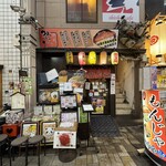 祭ばやし - 