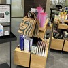 スターバックスコーヒー エトモ中央林間店