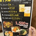 39うどん - 