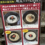 39うどん - 