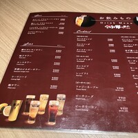 小野の離れ 博多本店 - 