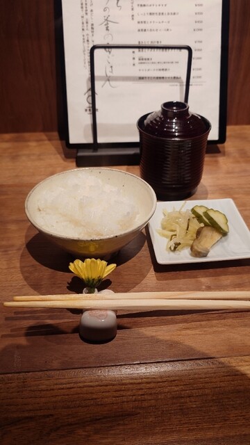 Osake to Wa Gohan Aoboshi Shokudo