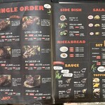 モンスターグリル 恵比寿店 - 