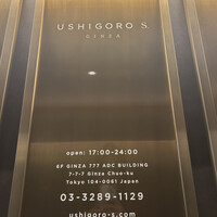 USHIGORO S. GINZA - 