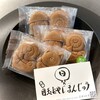 本舗目玉おやじまんじゅう