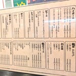 生ラムレア焼きジンギスカン羊屋 チョップ - 