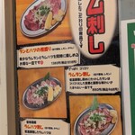 生ラムレア焼きジンギスカン羊屋 チョップ - 