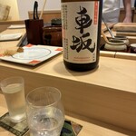 鮨 赤酢 はなやま - 