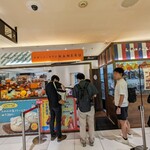 発酵バター専門店 HANERU - 