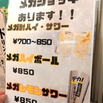生ラムレア焼きジンギスカン羊屋 チョップ - 