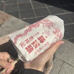 元祖豚饅頭 老祥紀 - 