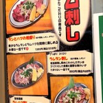 生ラムレア焼きジンギスカン羊屋 チョップ - 