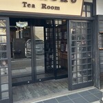 ブンロク ティールーム - 