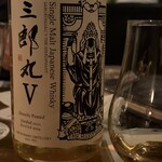 TOKYO Whisky Library - 
