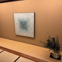 青山浅田 - 