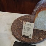 クシノ ノ パンヤ - 