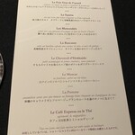 ラ ターブル ドゥ ジョエル・ロブション - 