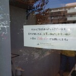 クシノ ノ パンヤ - 