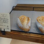 クシノ ノ パンヤ - 