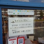 クシノ ノ パンヤ - 