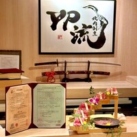 焼肉割烹 YP流 宗右衛門町本店 - 
