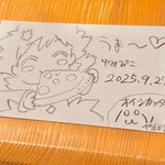 Pizza Vesta - 嫁さんと描きましたー