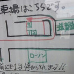 タヴェルナ カッパ - 