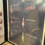 Porta Felice - メニュー