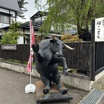 鐵板燒 櫻Komachi 武家屋敷店 - 