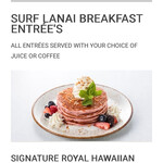 Surf Lanai - 