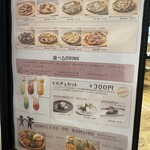 Porta Felice - メニュー