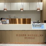 ピエールマルコリーニ 三井アウトレットパーク ジャズドリーム長島店 - 
