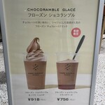 ピエールマルコリーニ - 