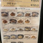 Porta Felice - メニュー