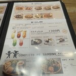 Porta Felice - メニュー