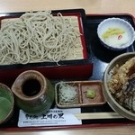 上川の里 - 